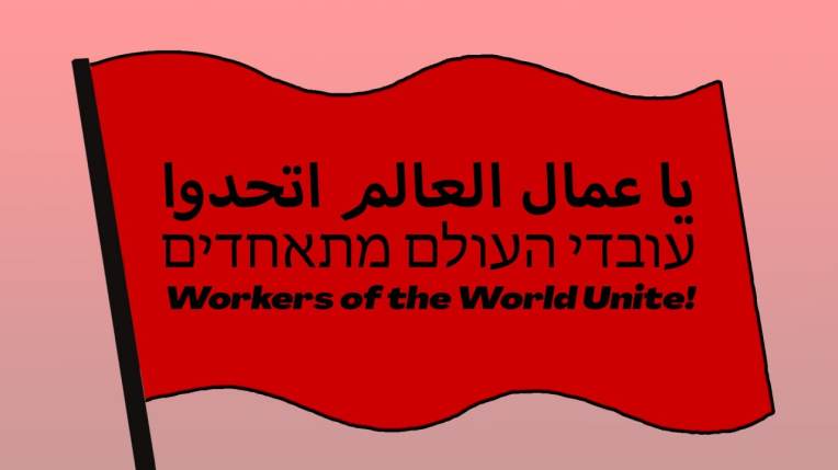 Unity Intifada THE INTIFADA OF CLASS UNITY OR THAT OF THE SACRED UNION? – circolo ...